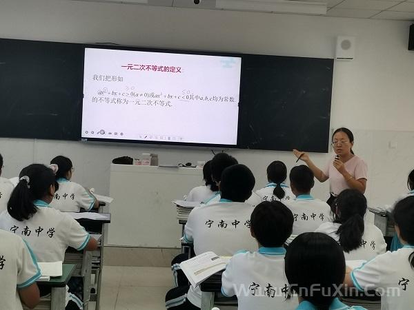 工作室对成员陆继霜公开课听评课研讨