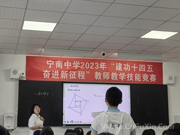 工作室对成员袁迪远教师教学技能竞赛听评活动