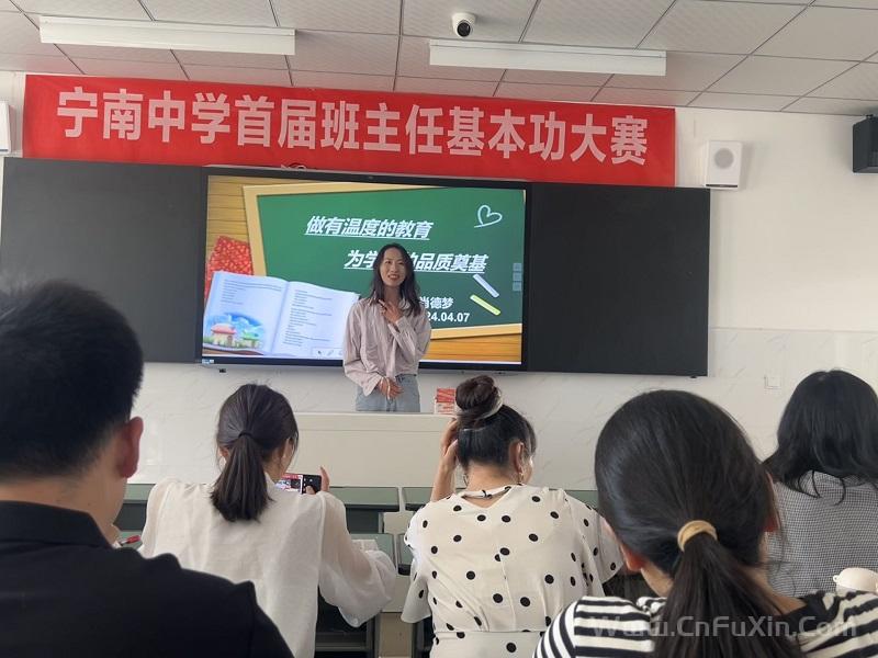 宁南县高中数学名师工作室开展第三次专题讲座活动